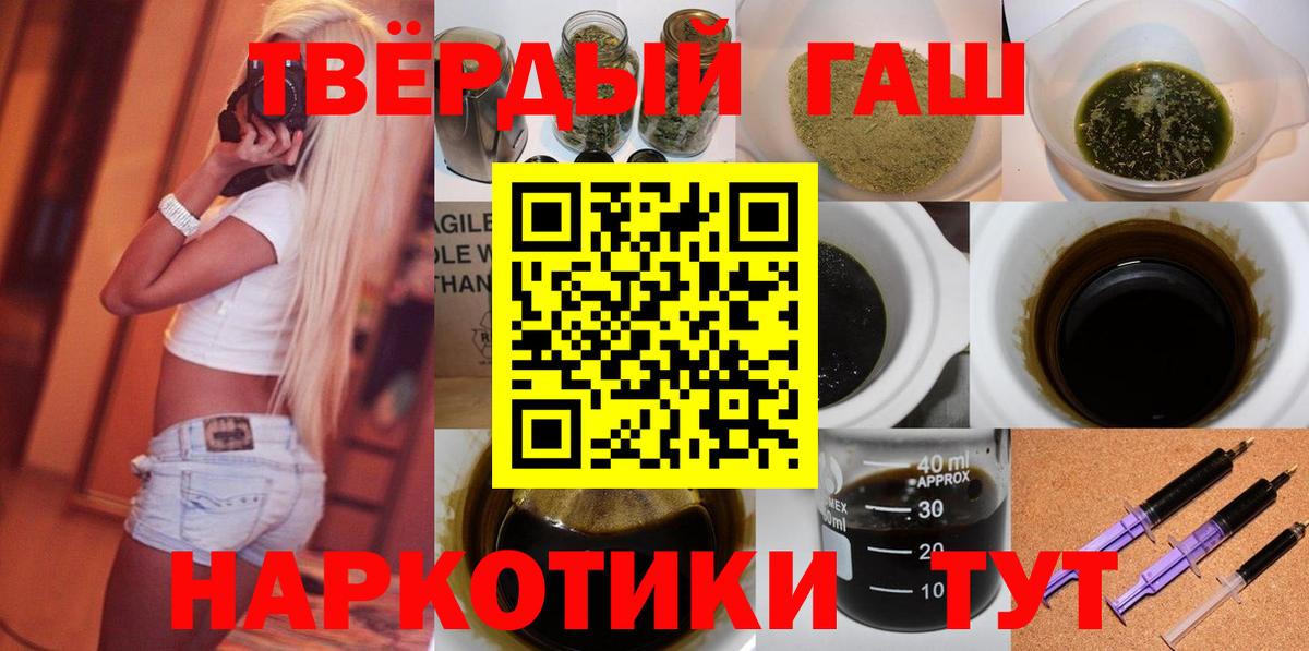 закладки  ГАШ  Ялуторовск  Вход с VPN  Гашиш AMNESIA HAZE 