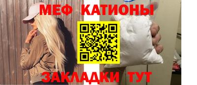 спиды Мариинск