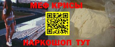 круглые Лесосибирск