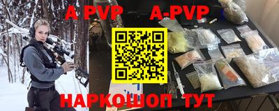 круглые Лесосибирск