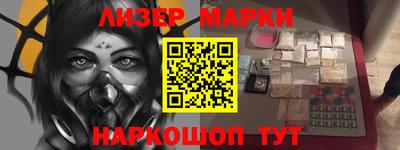 круглые Лесосибирск