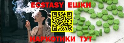 ешки Ликино-Дулёво