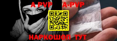 круглые Лесосибирск