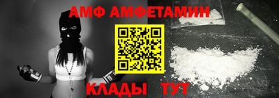 мдпв Ливны