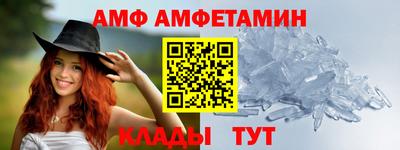 мдпв Ливны