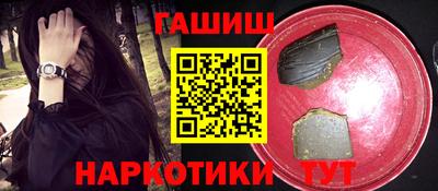 круглые Лесосибирск