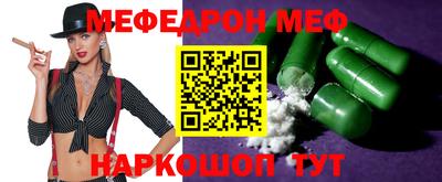 ешки Ликино-Дулёво