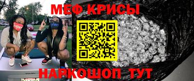 мдпв Ливны