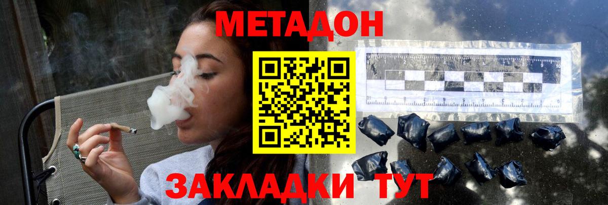 Вейп ТГК Ялуторовск