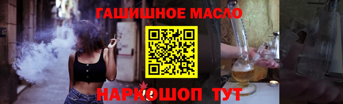 ТГК концентрат Ялуторовск
