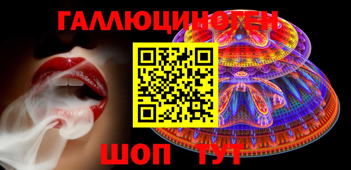 Псилоцибиновые грибы мухоморы  продажа наркотиков  Псилоцибиновые грибы мицелий  Ялуторовск  Вход с VPN 