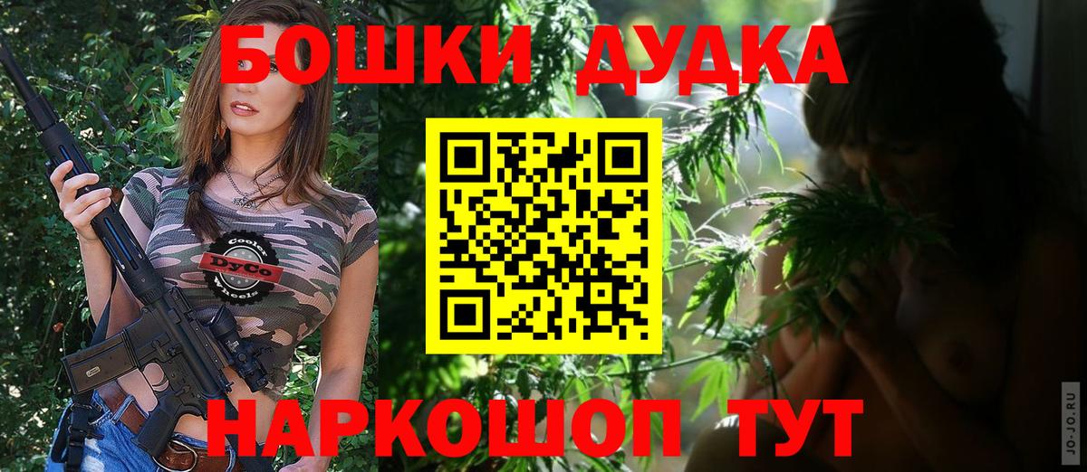 Канабис VHQ  Вход с VPN  Ялуторовск  МАРИХУАНА White Widow 